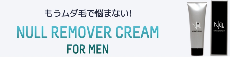 NULL�����[�o�[�N���[�����T�C�g